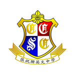 張祝珊英文中學校徽