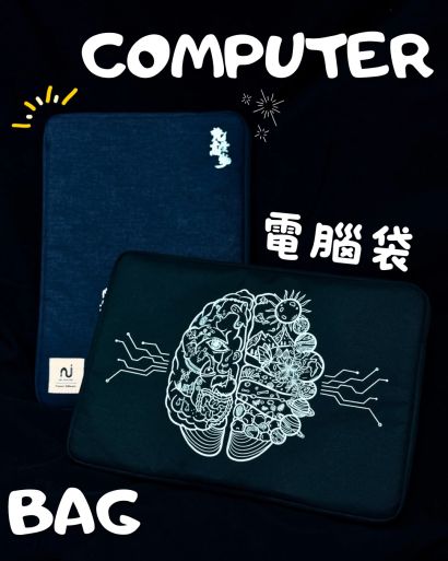 Uni.lab生物電腦袋