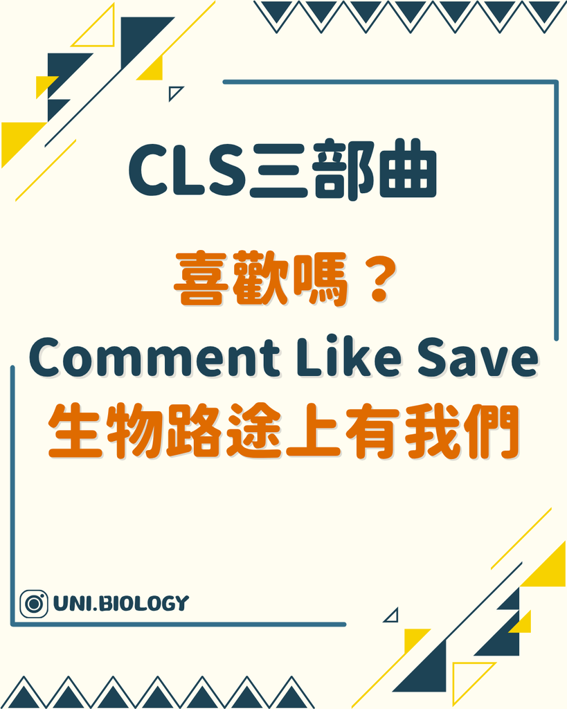 風速與蒸騰速率生物秘方系列社交媒體提示頁