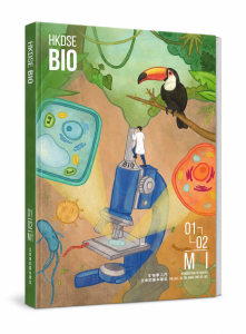 中四DSE Biology藝術風筆記－細胞結構