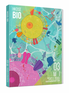 中四DSE Biology藝術風筆記－細胞膜運輸