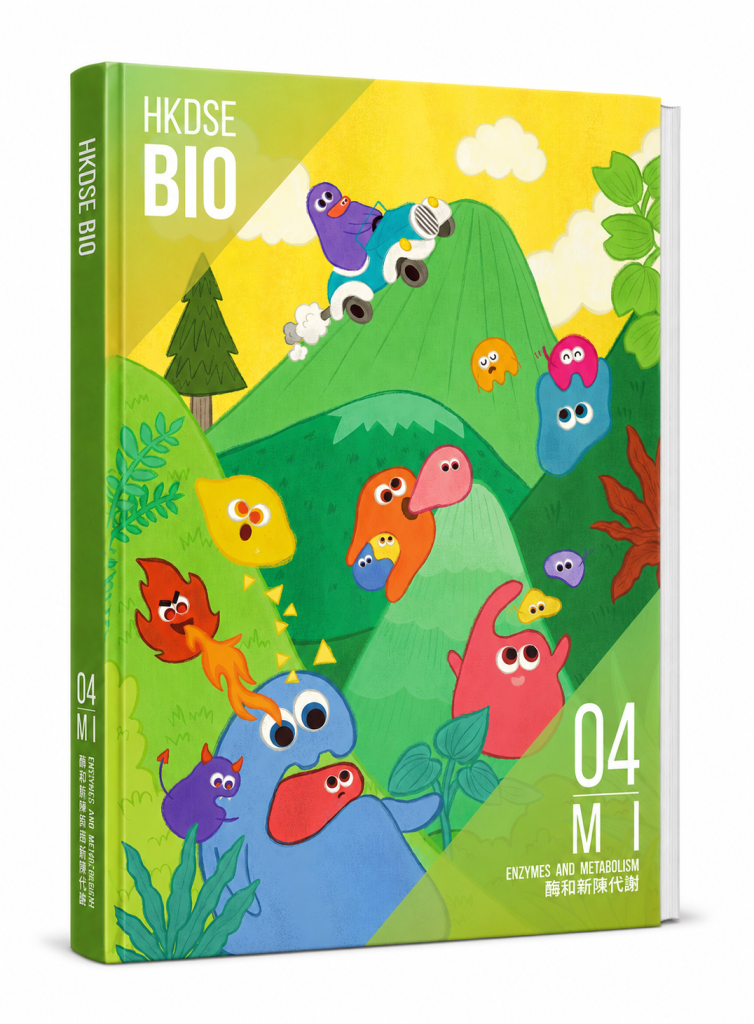 中四DSE Biology藝術風筆記－新陳代謝與酶
