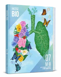 中五DSE Biology藝術風筆記－人體呼吸系統