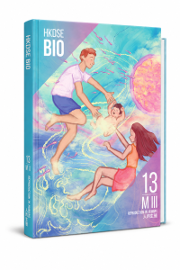 中五DSE Biology藝術風筆記－人體生殖