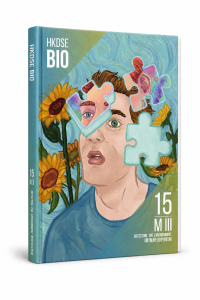 中五DSE Biology藝術風筆記－刺激與反應