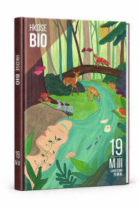 中五DSE Biology藝術風筆記－生態系統