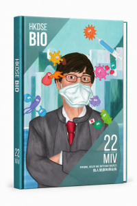 中五DSE Biology藝術風筆記－健康與疾病