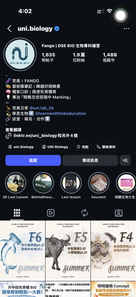 Uni Biology Instagram最新消息