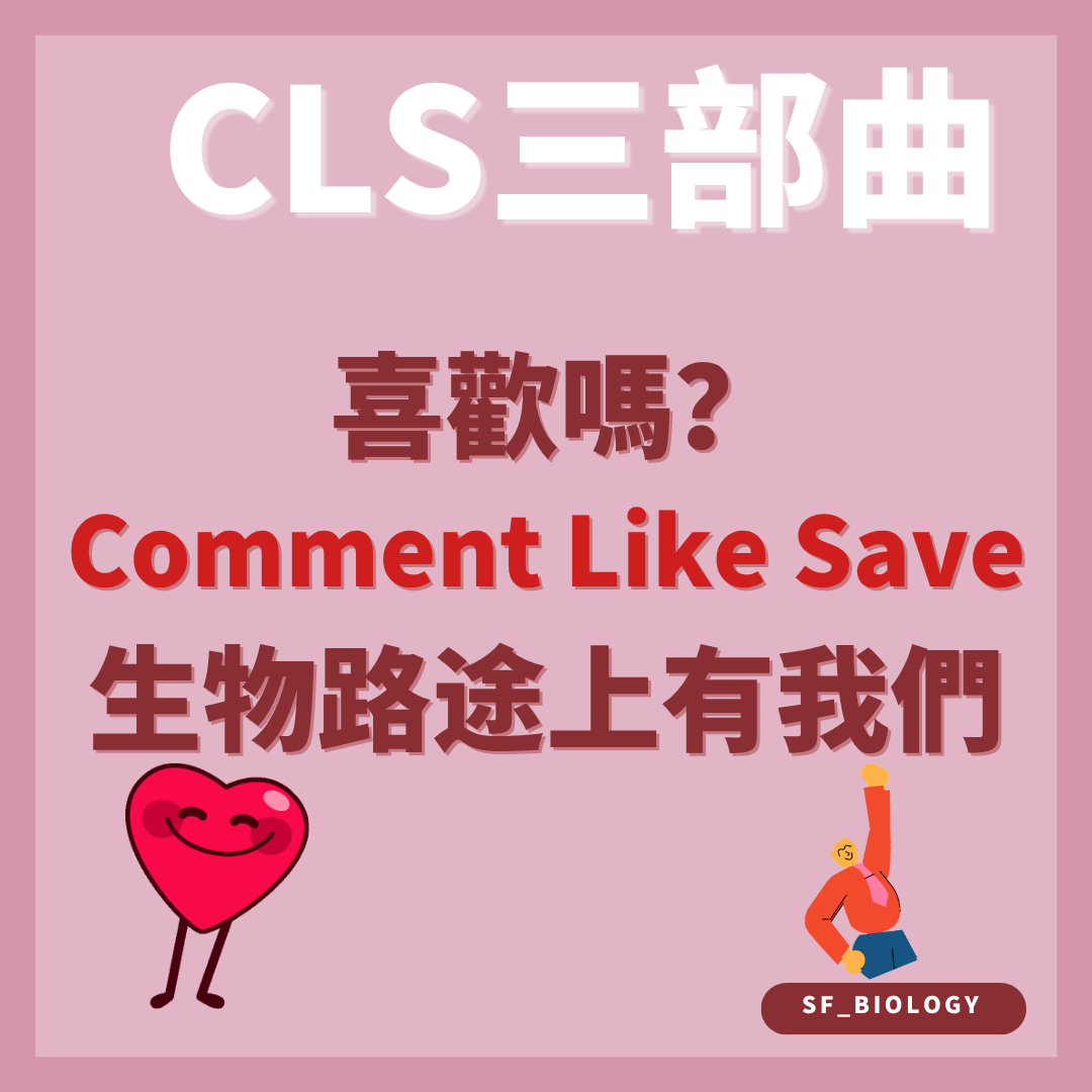 血液成分概念系列社交媒體提示頁
