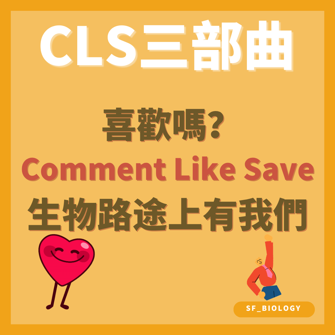 卵細胞結構概念系列社交媒體提示頁