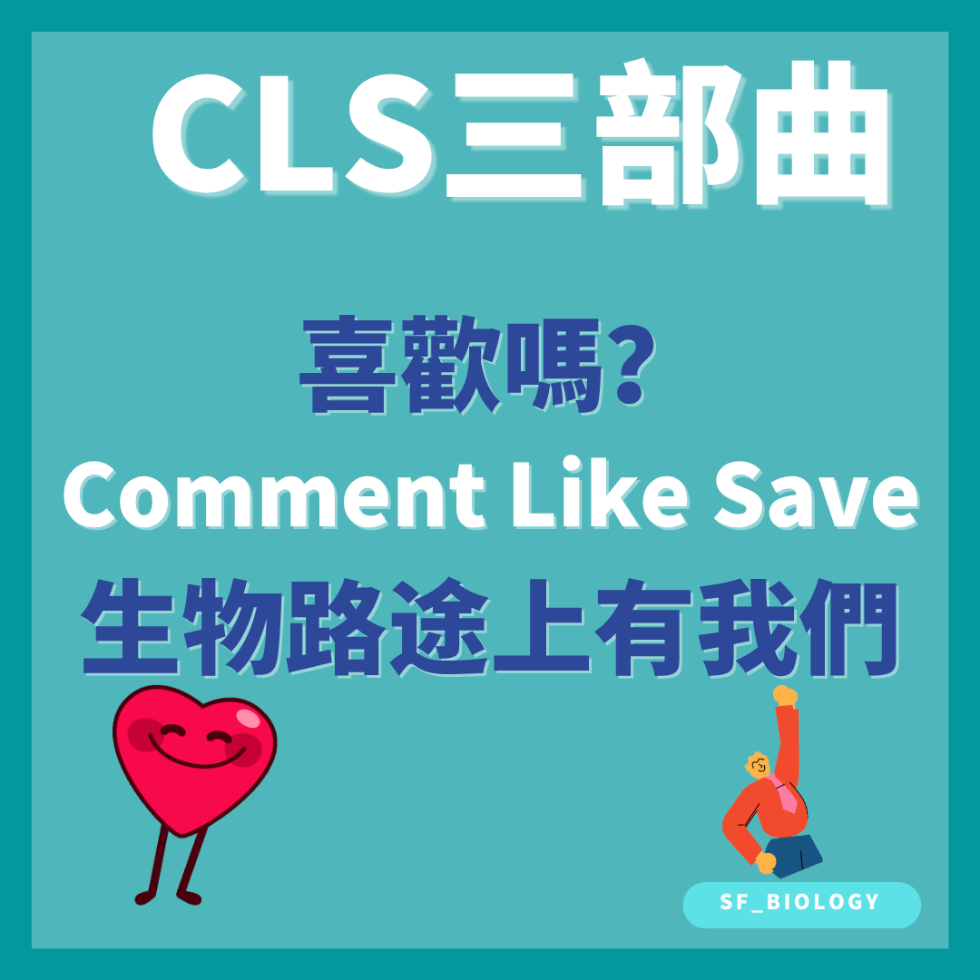 白血球概念系列社交媒體提示頁
