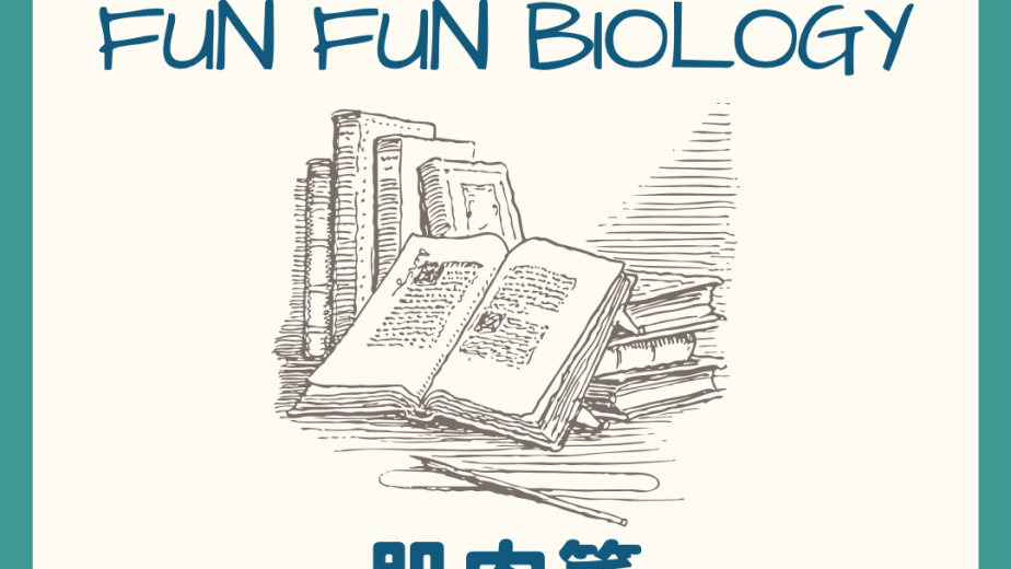 趣趣生物百科人體肌肉力量主題封面