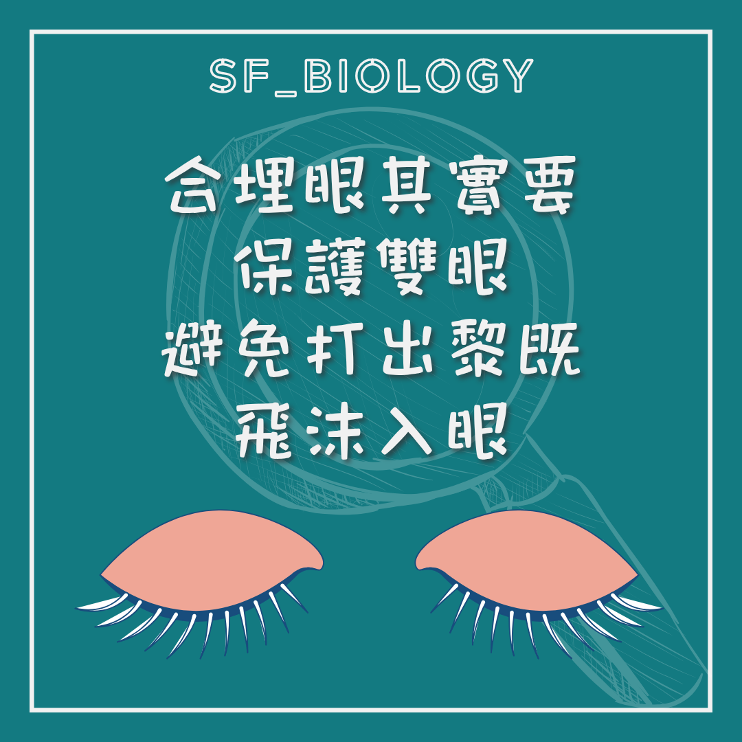 打噴嚏時閉眼屬反射協調的提示